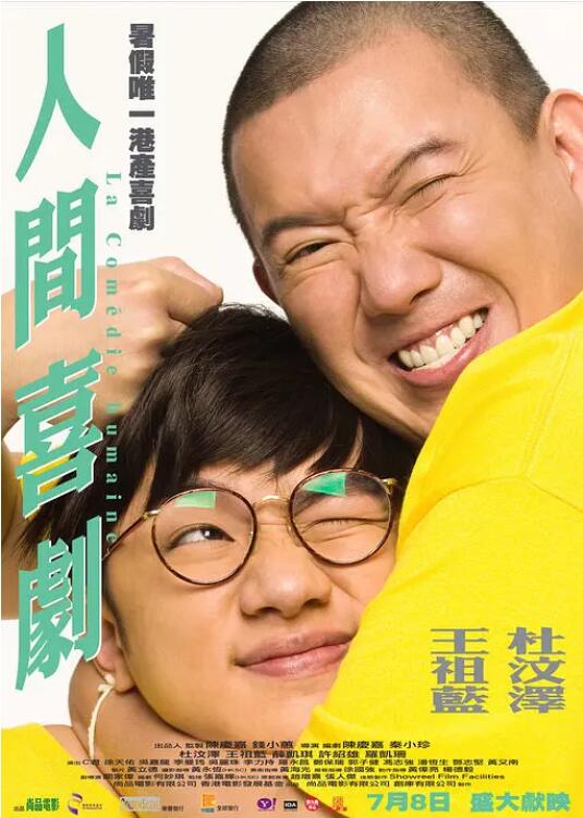 聚色庄园